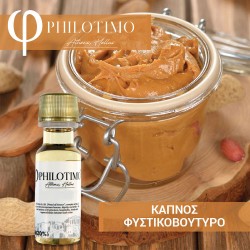 Philotimo ΚΑΠΝΟΣ ΦΥΣΤΙΚΟΒΟΥΤΥΡΟ -20 ml D.I.Y